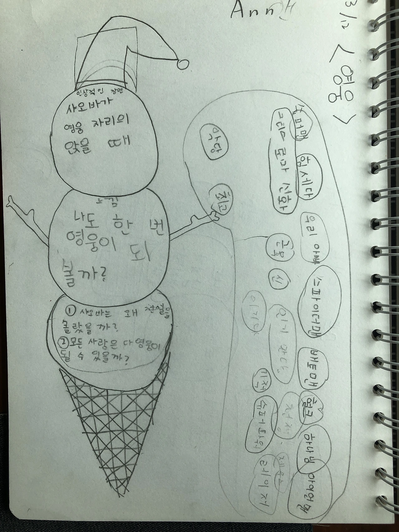 39bf99d85b279bdb64f7472e6e512e18f3ca1bfe