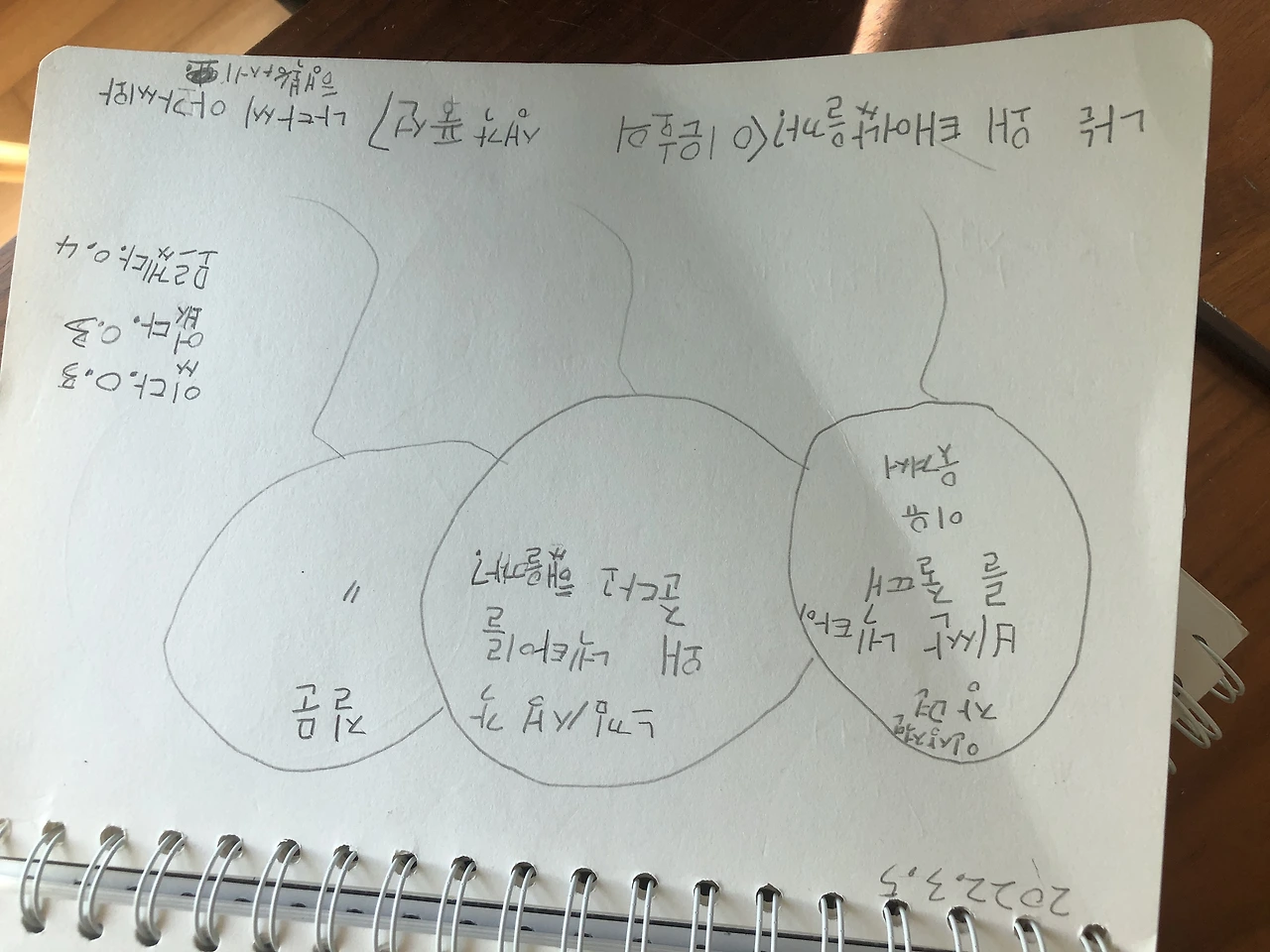 f664f39c465cd30e18c1c68681bda25b38496e06