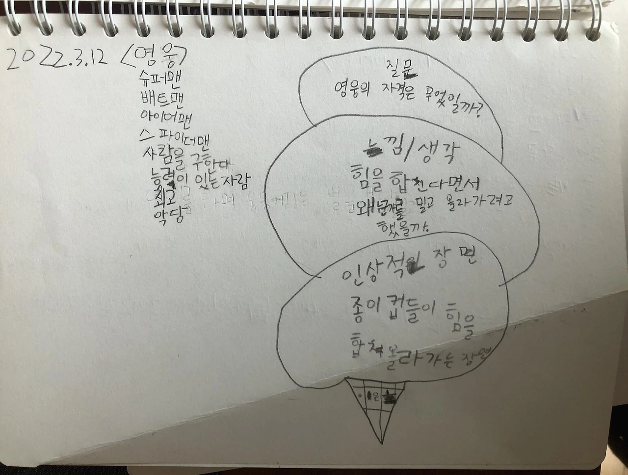 a8943a2a298520fb8b68c8ba278c620489fe1a10