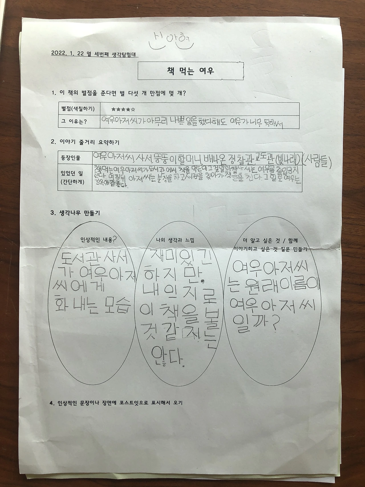 6b737af83cf005dacf2c090ec27214f8f8a0c2c7