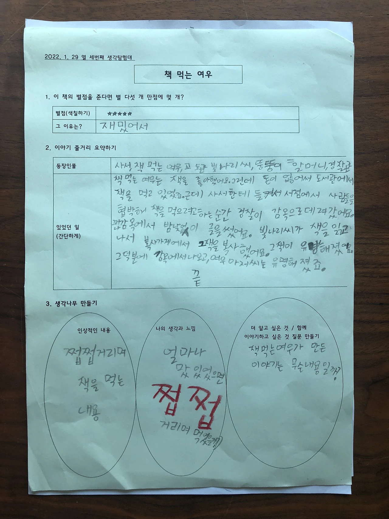 69ce465c4bad72c5448444c9cfa8afd2a0cd324a