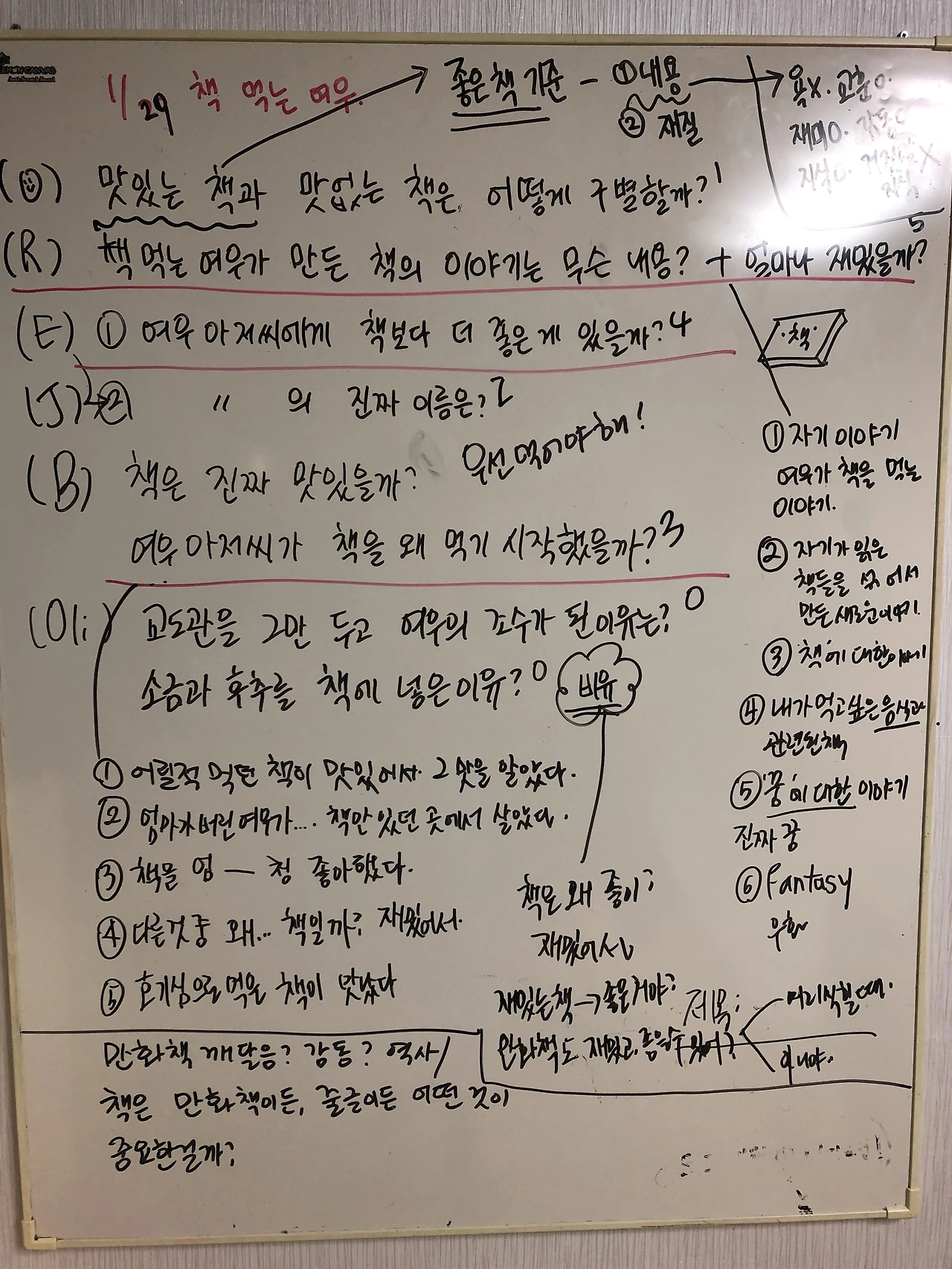 7581e55b876b4a52d55831675c7a171f2c9d904b