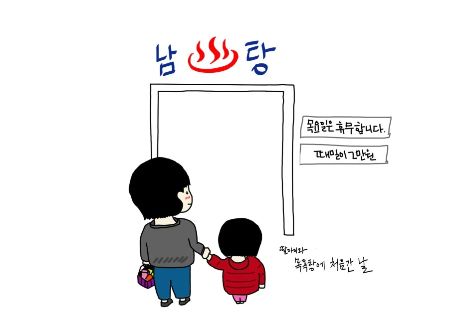 7%C8%A3%C4%AE%B7%B3-%BB%F0%C0%D4%B1%D7%B8%B2.jpg?type=w1