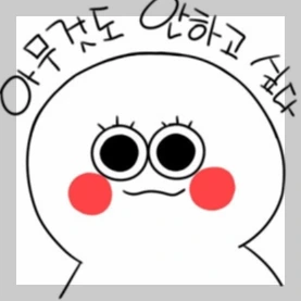 다운로드 (3).jpeg