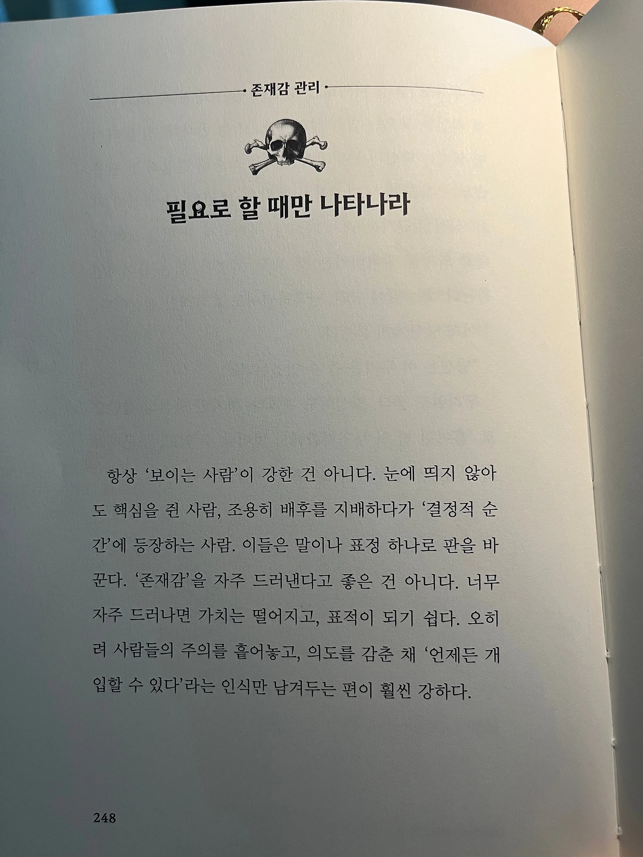 KakaoTalk_Photo_2025-08-24-08-40-00 006.jpeg