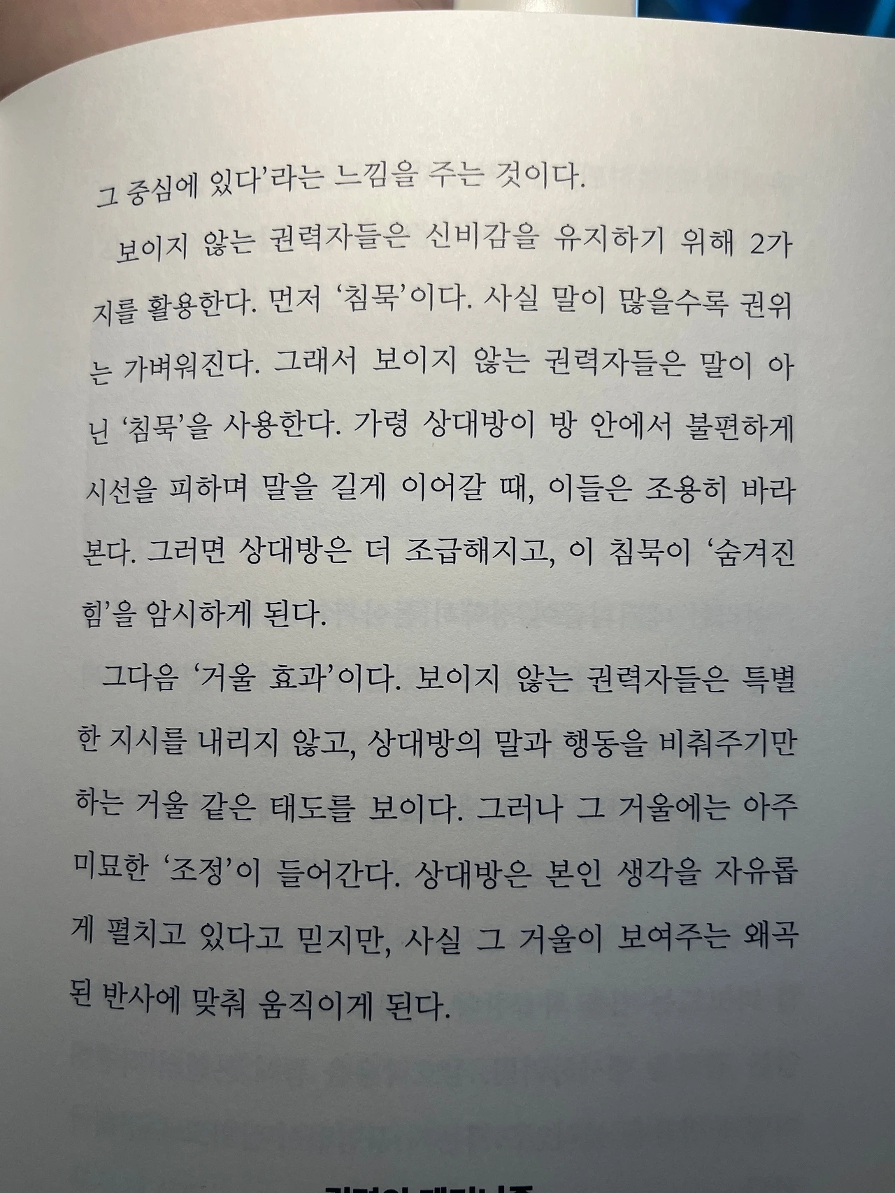 KakaoTalk_Photo_2025-08-24-08-40-00 009.jpeg