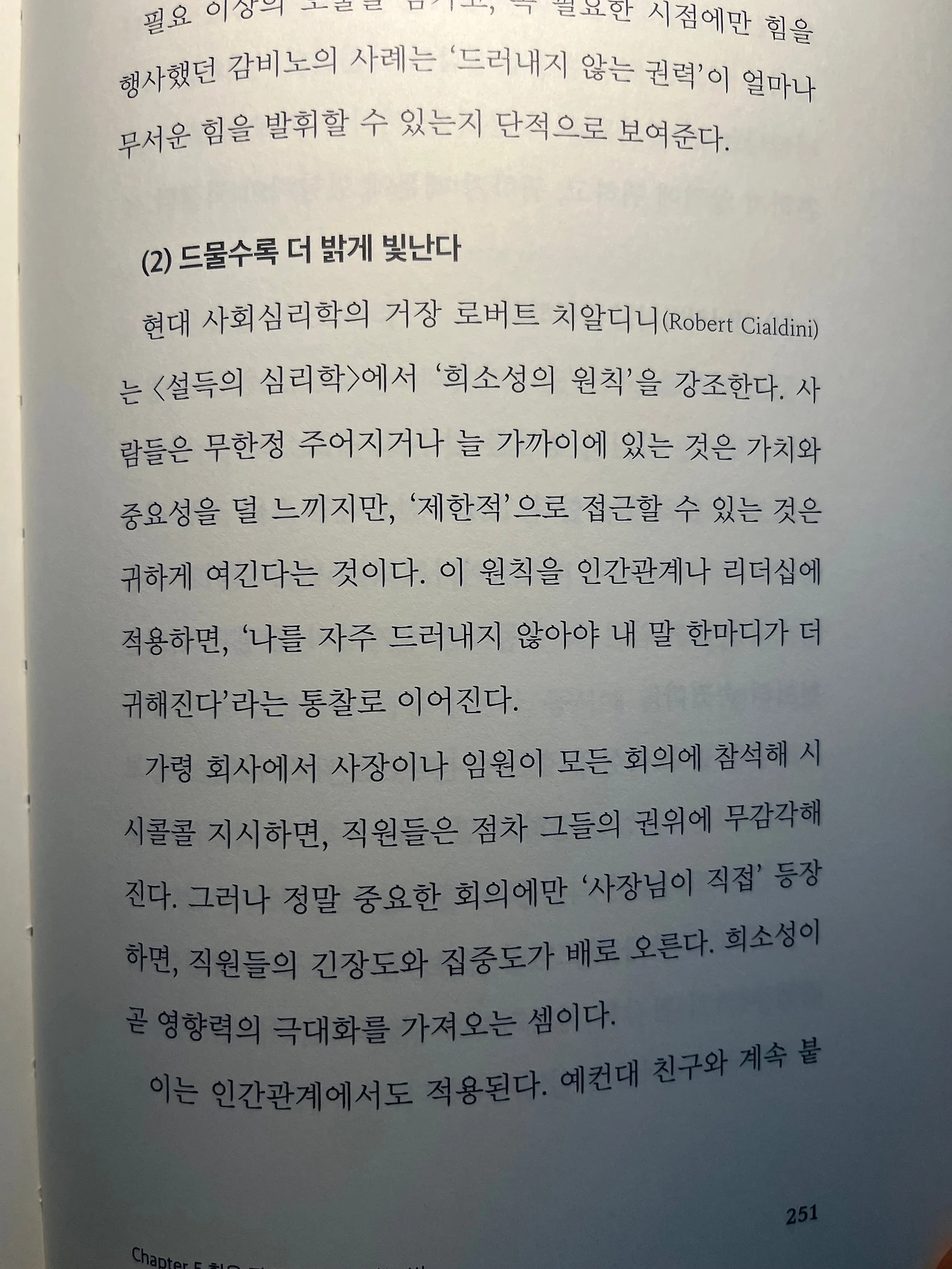 KakaoTalk_Photo_2025-08-24-08-40-00 007.jpeg