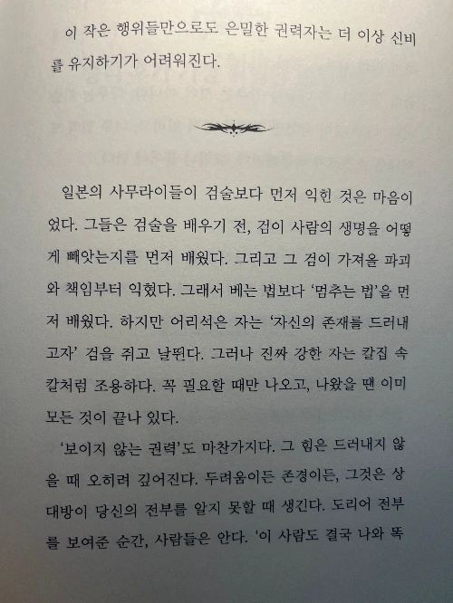 KakaoTalk_Photo_2025-08-24-08-40-00 010.jpeg