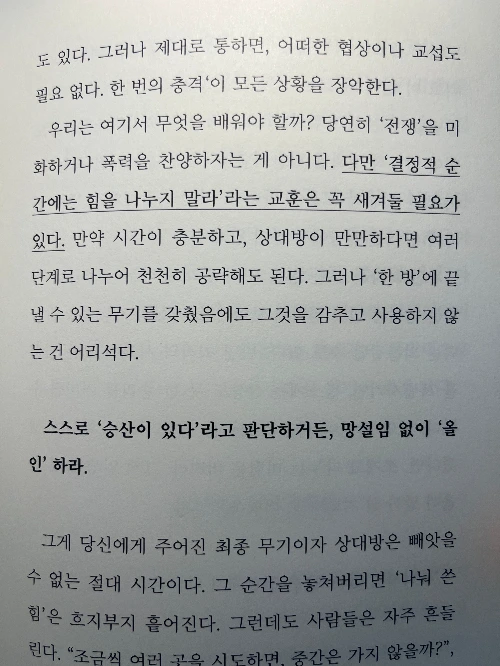 KakaoTalk_Photo_2025-08-24-08-39-59 005.jpeg
