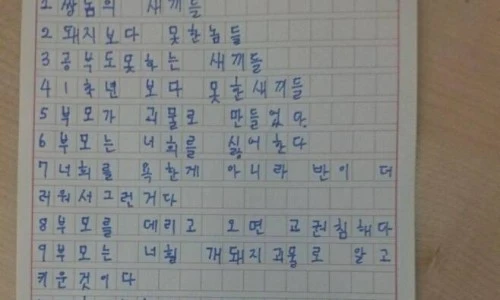 20221026507792_20221026114404876.jpg%22&type=ff500_300&service=