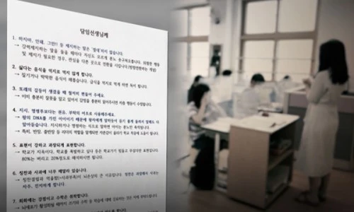 joo230811_vo1_20230811115813485.jpg%22&type=ff500_300&service=