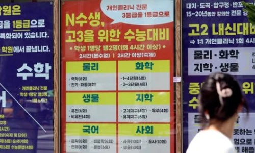 0000745342_001_20230620160901508.jpg&type=ff500_300