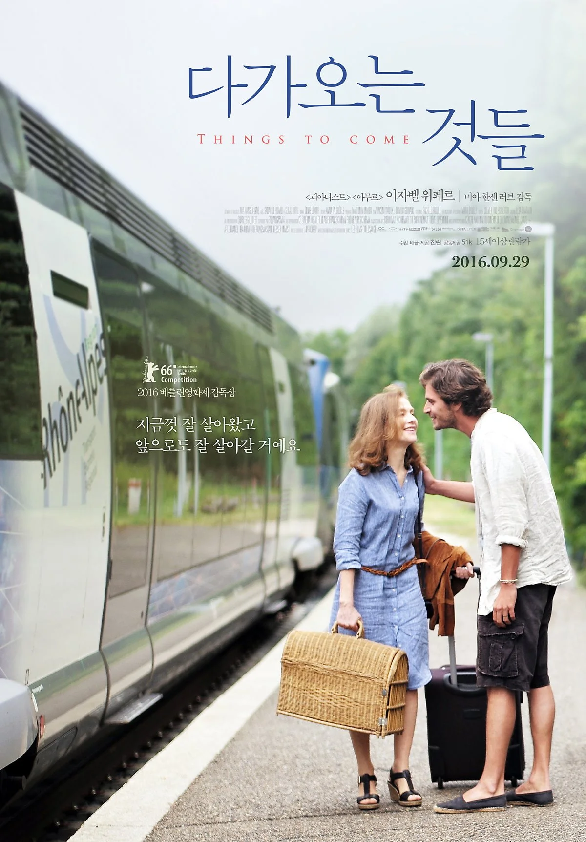 ef3e827fee9c826186a86df135a2d01e928fd09a.jpg?type=w1200