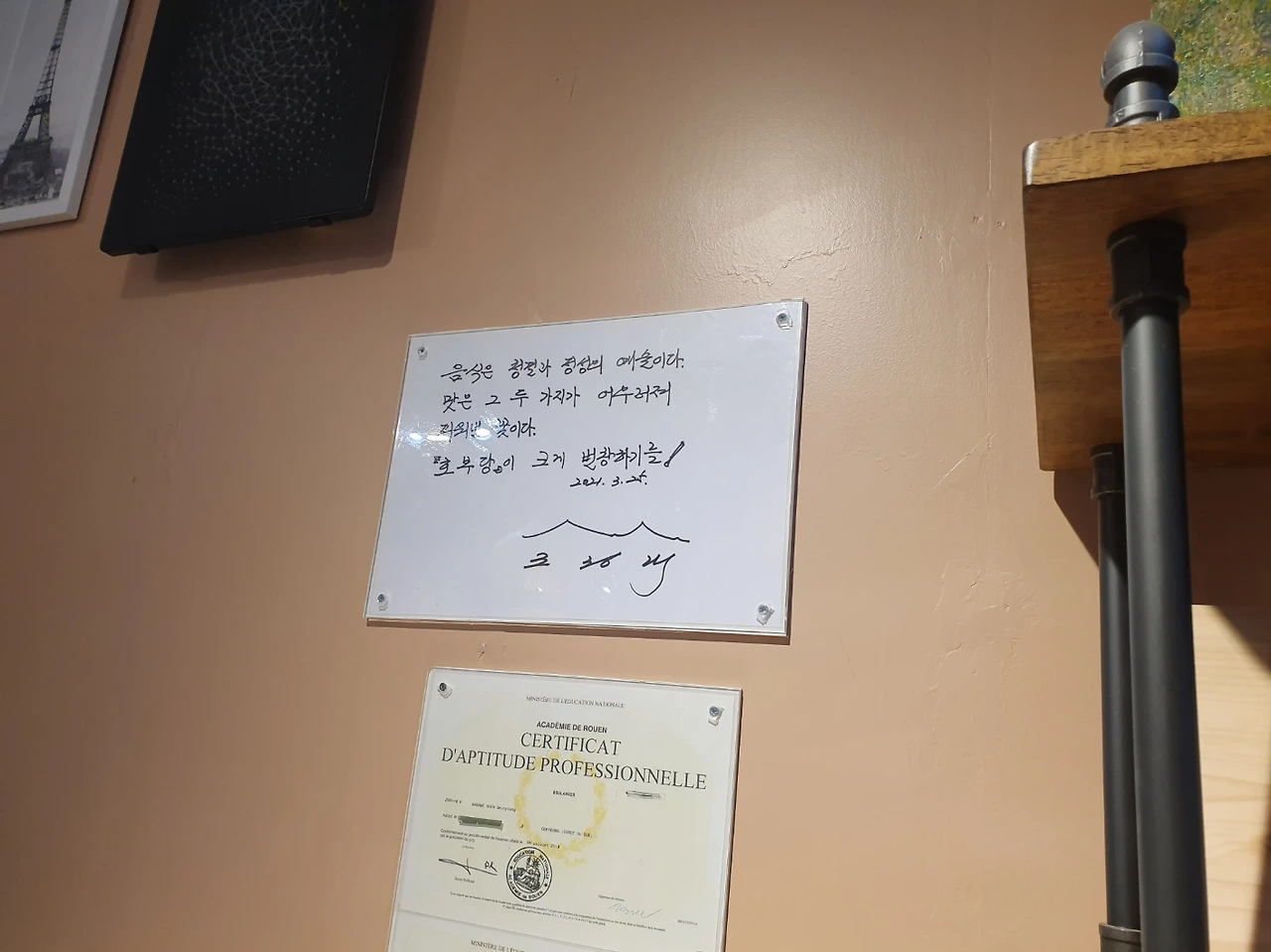 KakaoTalk_Photo_2024-02-08-20-52-45 001.jpeg