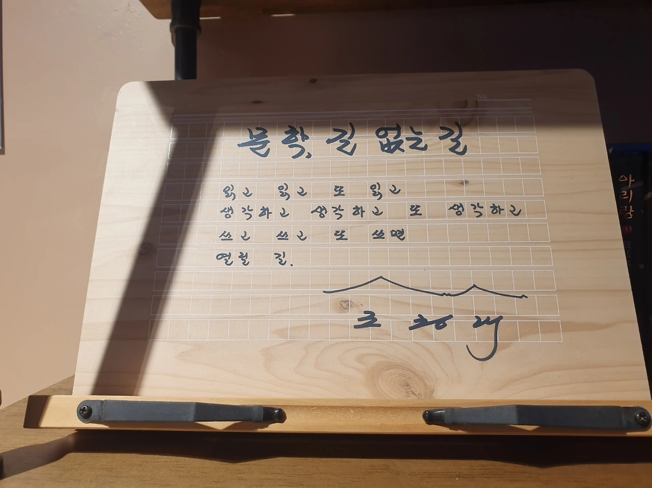 KakaoTalk_Photo_2024-02-08-20-52-45 002.jpeg