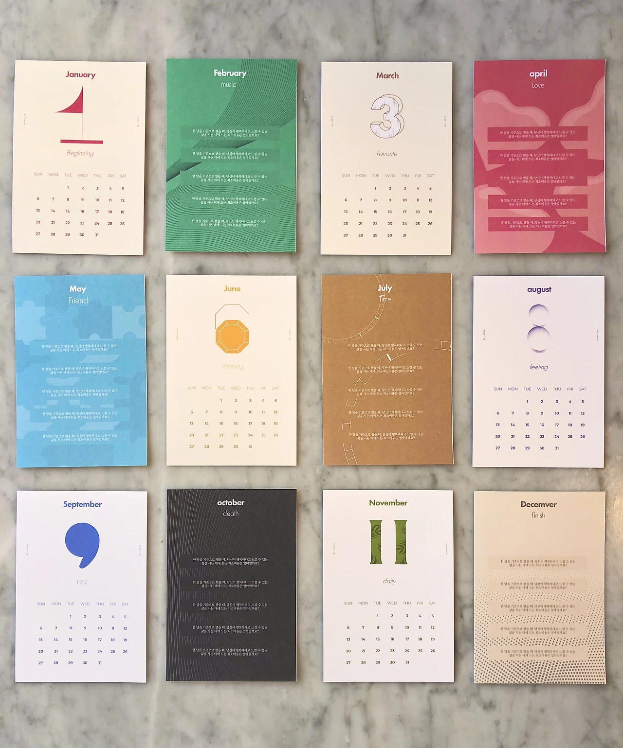 캘린더 2019 11.jpeg