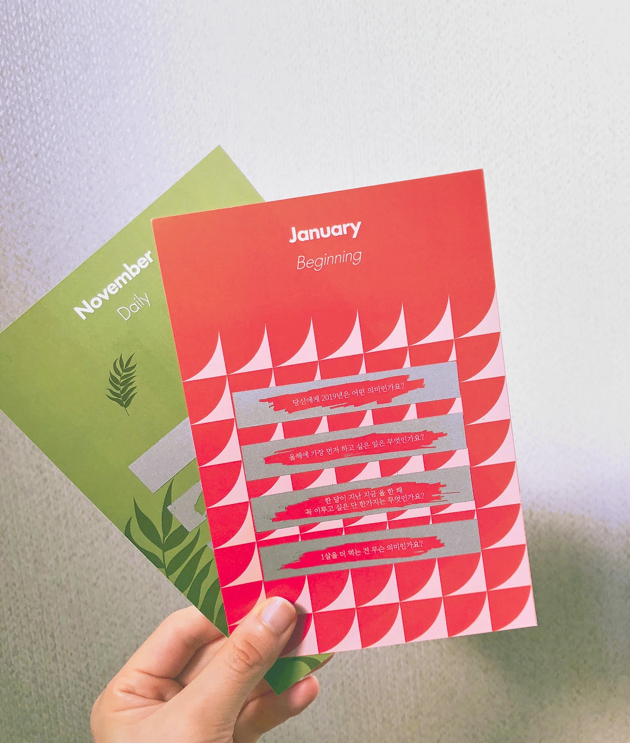 캘린더 2019 12.jpeg