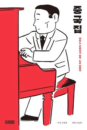 monthly_2books_201811_01.jpg?resize=300%2C450