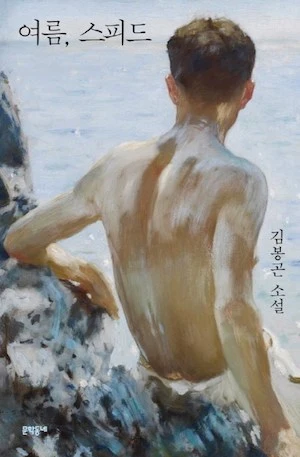 monthly_2books_201807_01.jpg?resize=300%2C457