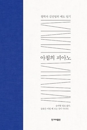 monthly_2books_201811_02.jpg?resize=300%2C446