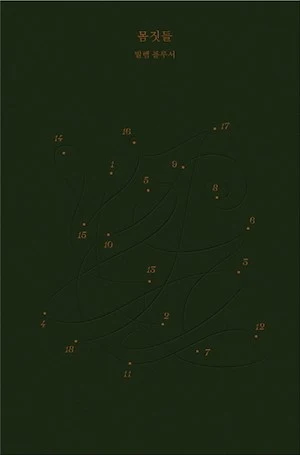 monthly_2books_201806_02.jpg?resize=300%2C455