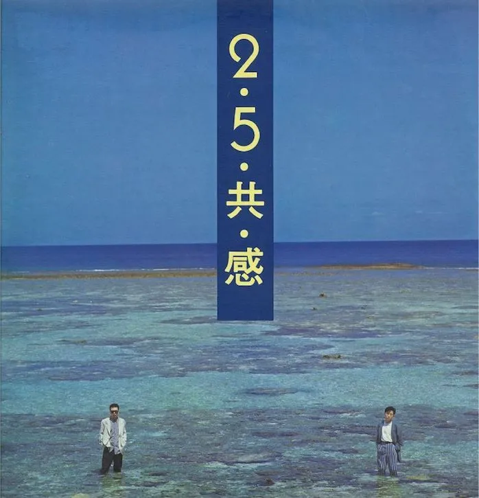 monthly_yoursong_201806.jpg?resize=698%2C725