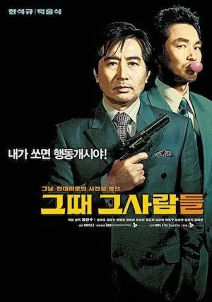 monthly_bside_201811_01.jpg?resize=300%2C428