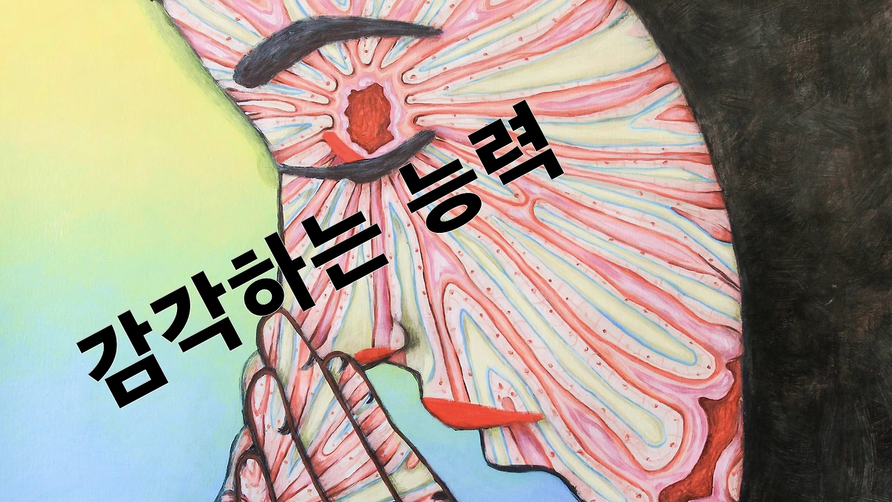 55. 이데아란무엇인가3-1.038.jpeg