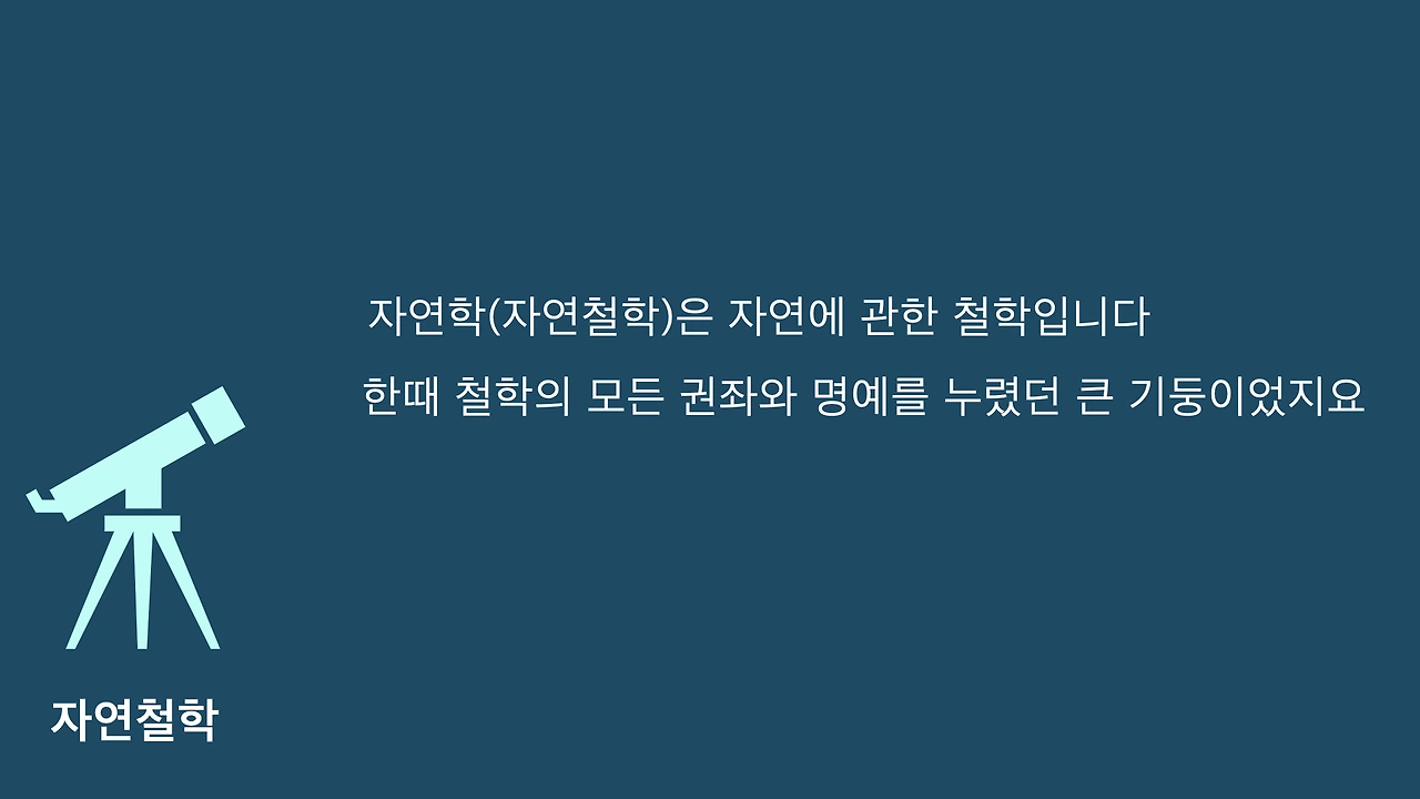 인문_철학3종.006.jpeg