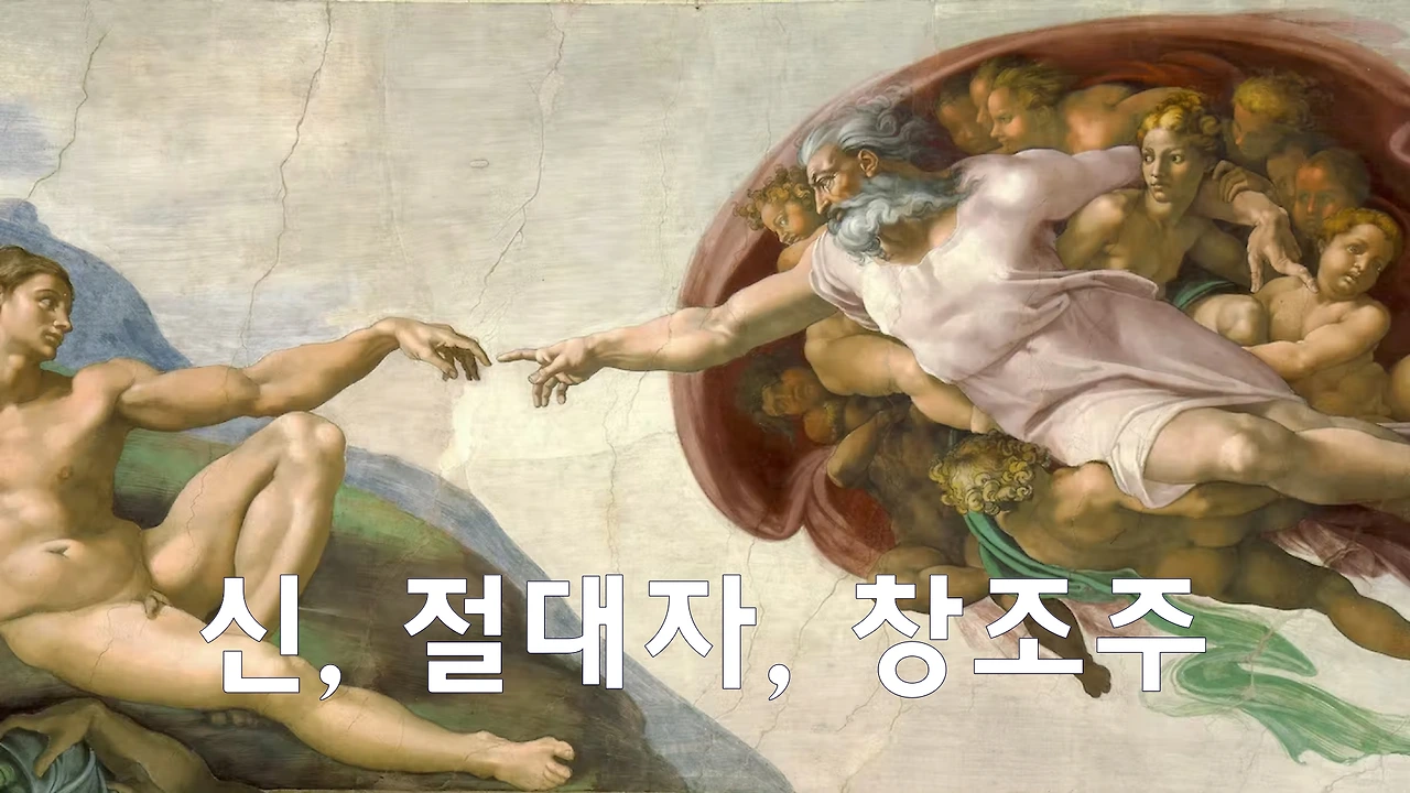 53. 이데아란무엇인가.033.jpeg