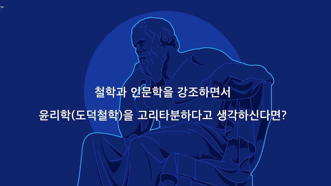 인문_철학3종.040.jpeg