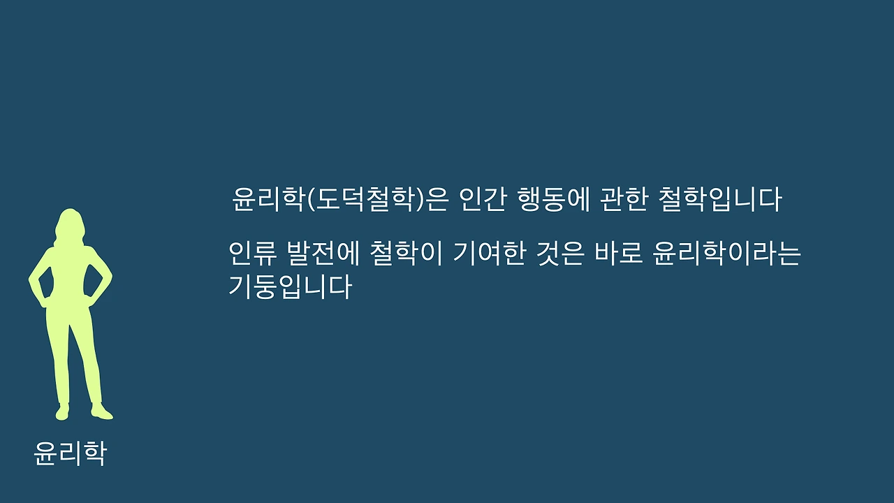 인문_철학3종.007.jpeg