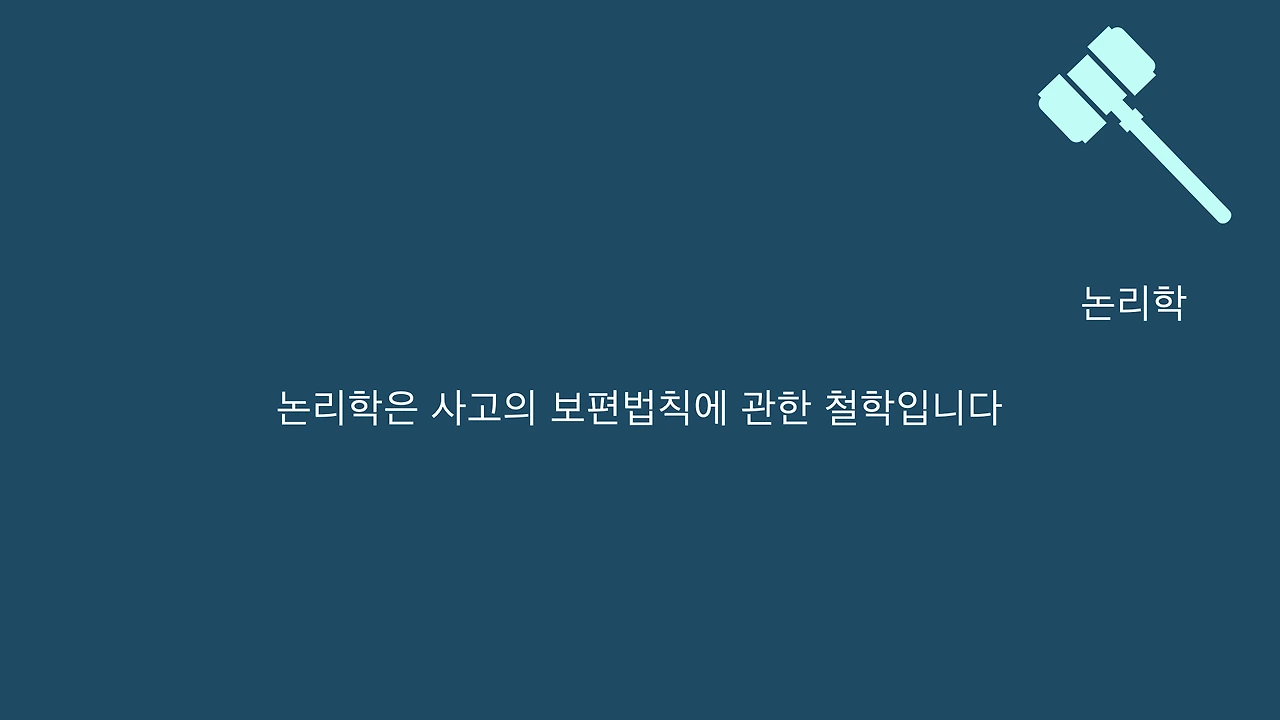 인문_철학3종.008.jpeg