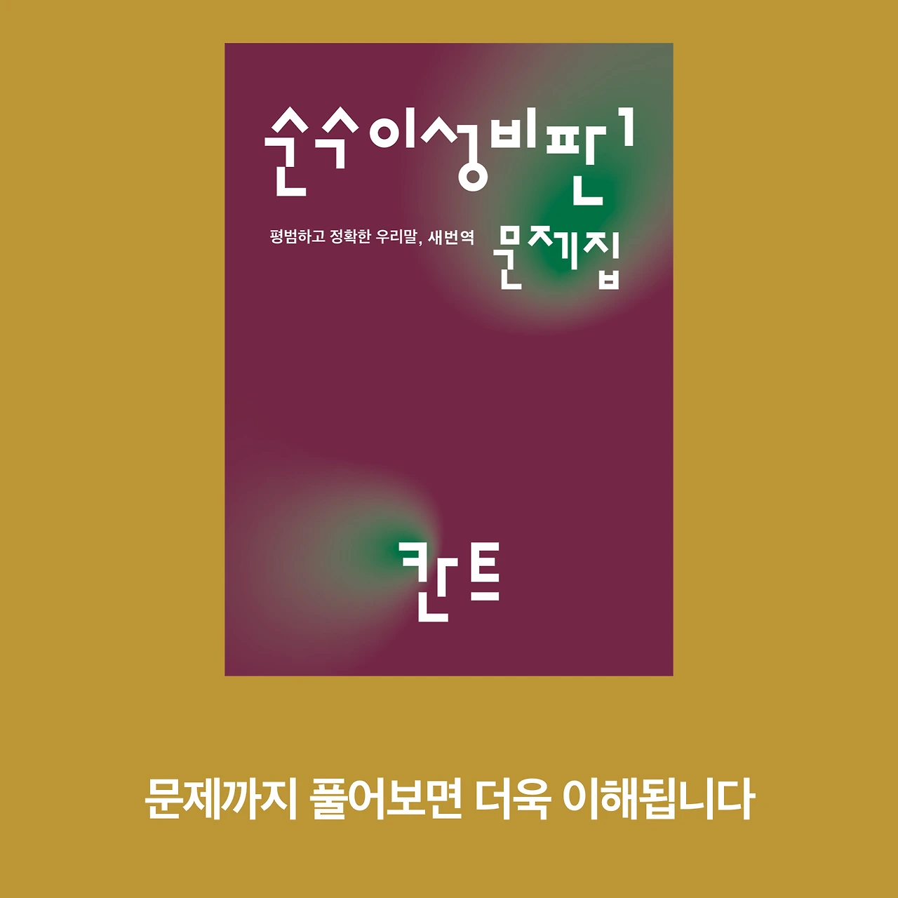 문제집증정이벤트.009.jpeg