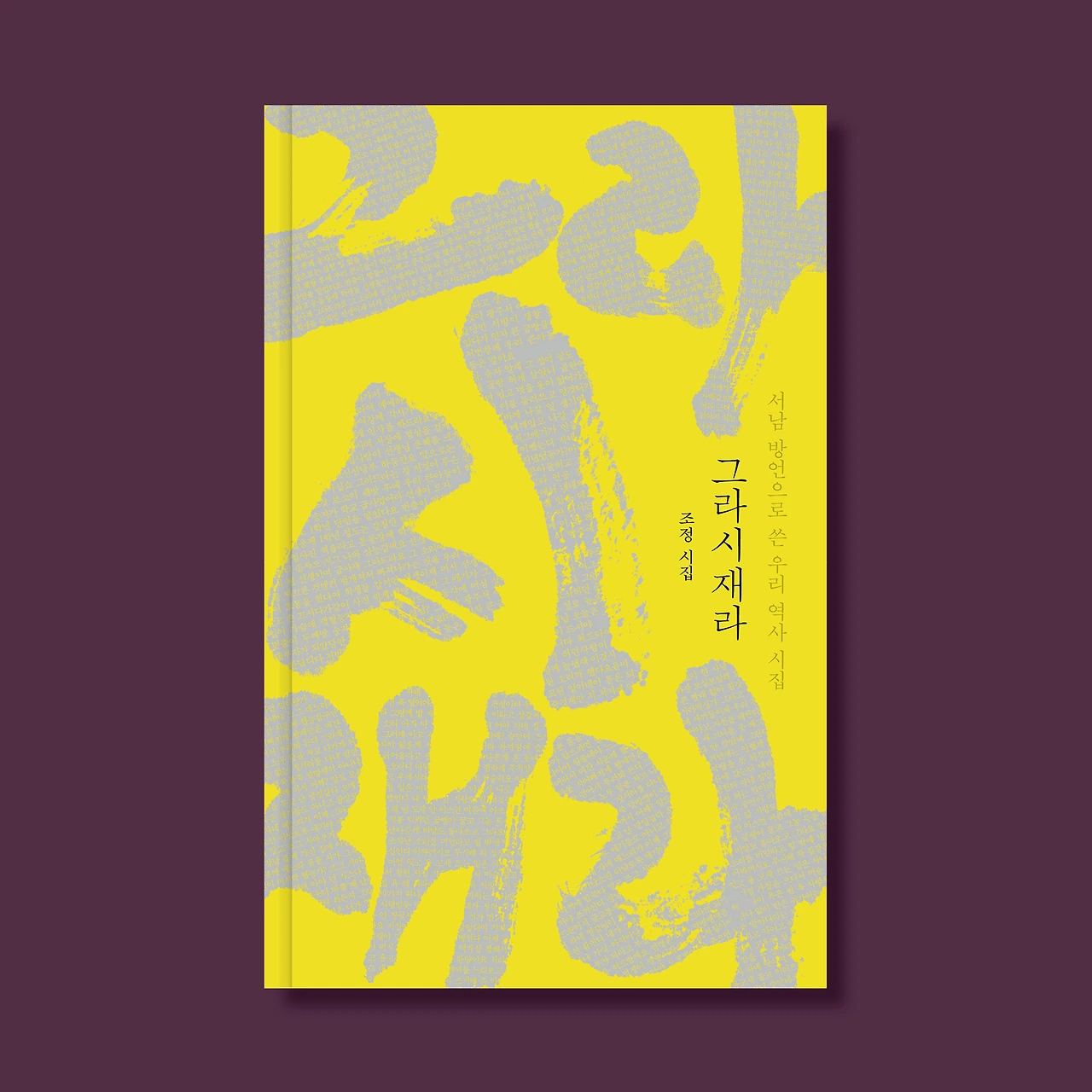 KakaoTalk_Photo_2022-05-30-15-08-10 004.jpeg