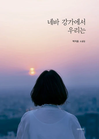 다운로드 (2).jfif