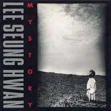 이승환 덩크슛.jpeg