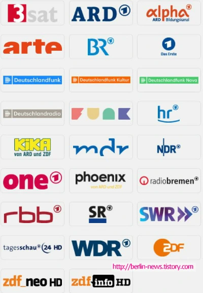 독일방송국.jpeg