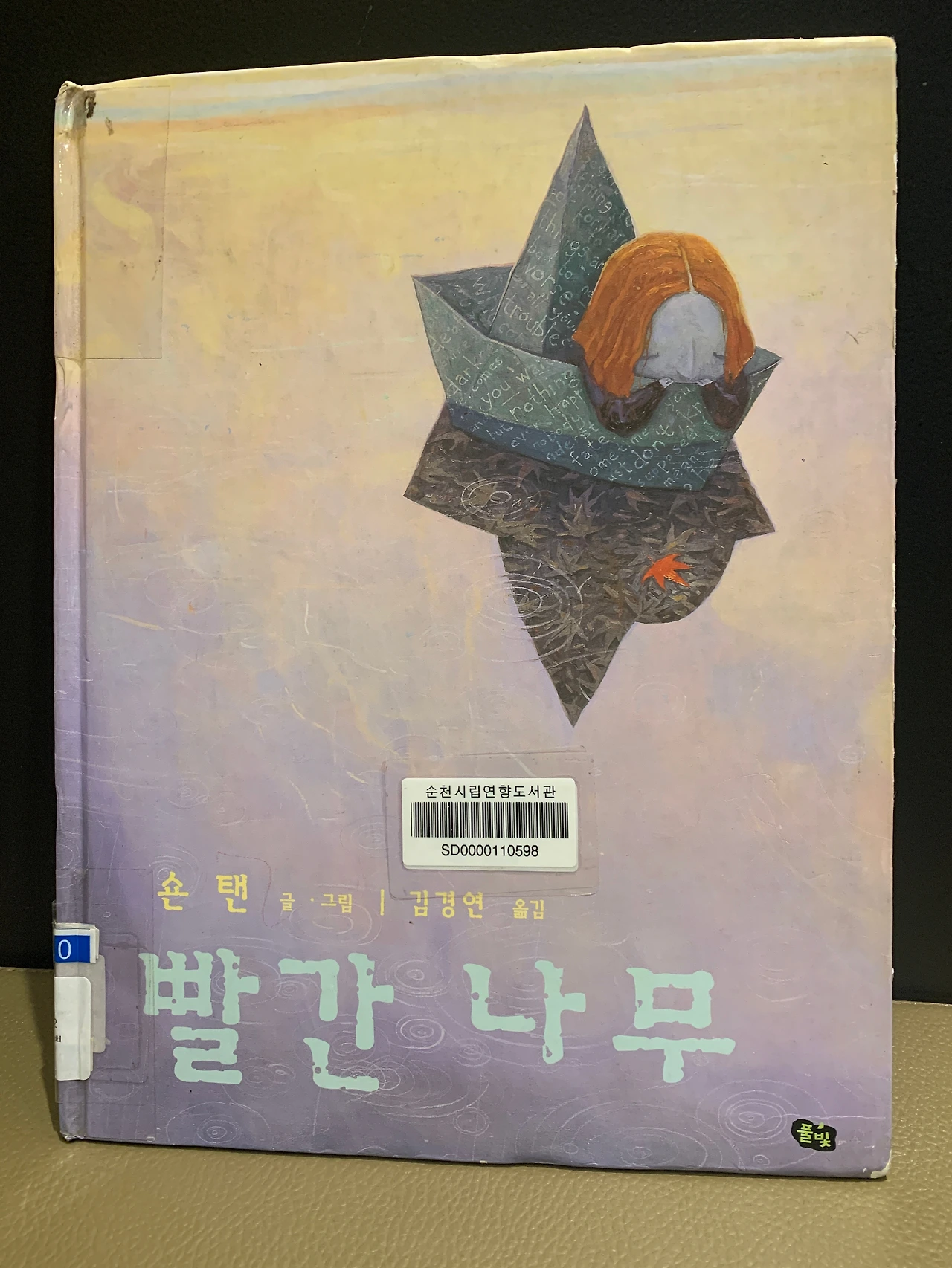 AC1B899D-2F8D-4D73-892E-8A10533C5D44 (1).jpeg