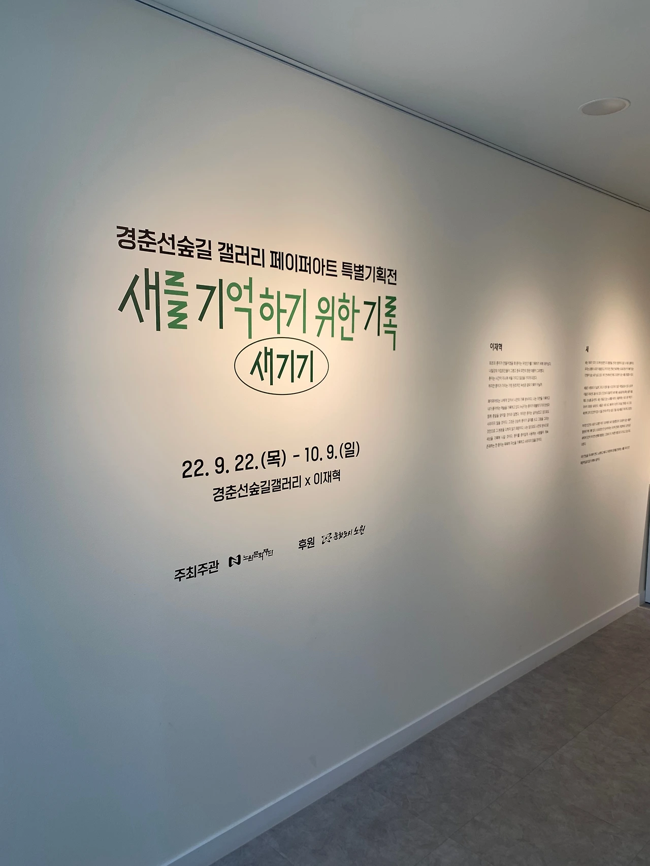 KakaoTalk_Photo_2022-09-27-07-52-17 019.jpeg