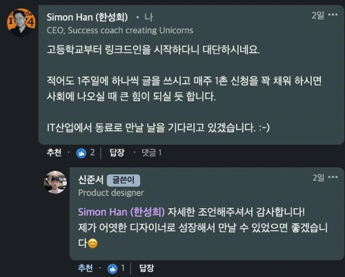 1705361672613?e=1708560000&v=beta&t=E1zV3n0h3eErK-jMi0HxxTot4mkJYtYAEDU1Nd5E-jI