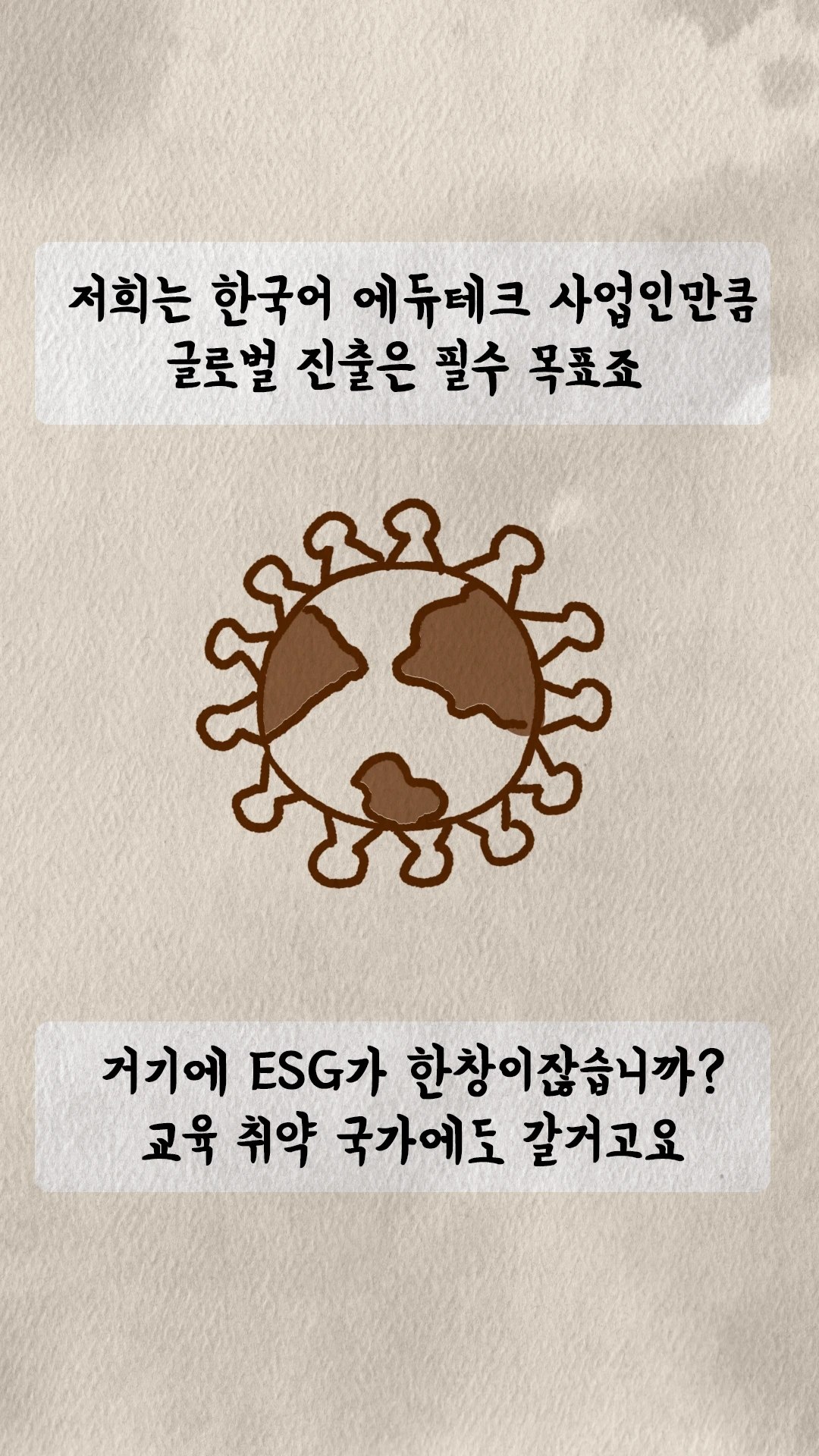 KakaoTalk_Photo_2024-05-07-07-33-29 010.jpeg