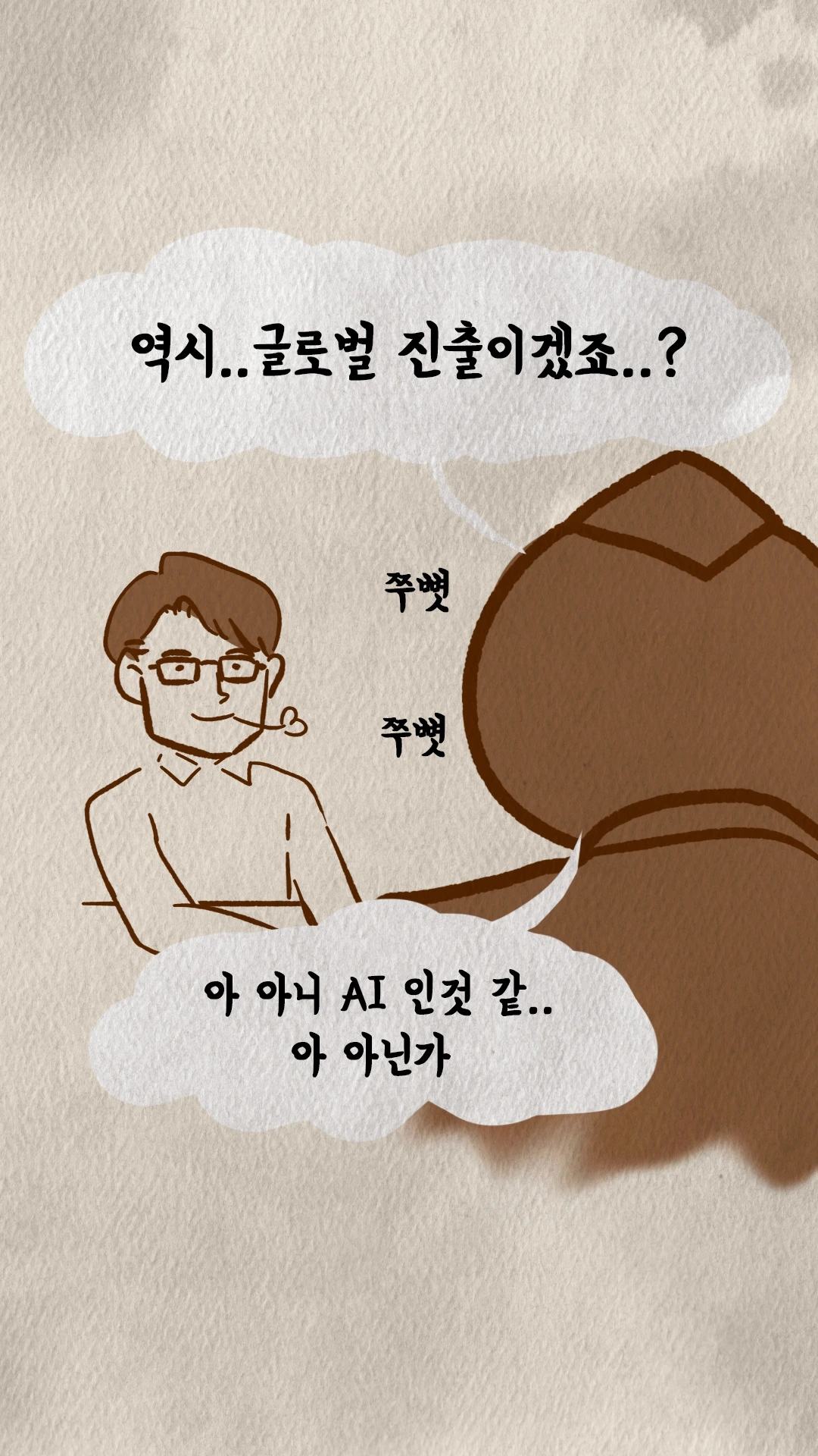 KakaoTalk_Photo_2024-05-12-22-42-46 009.jpeg