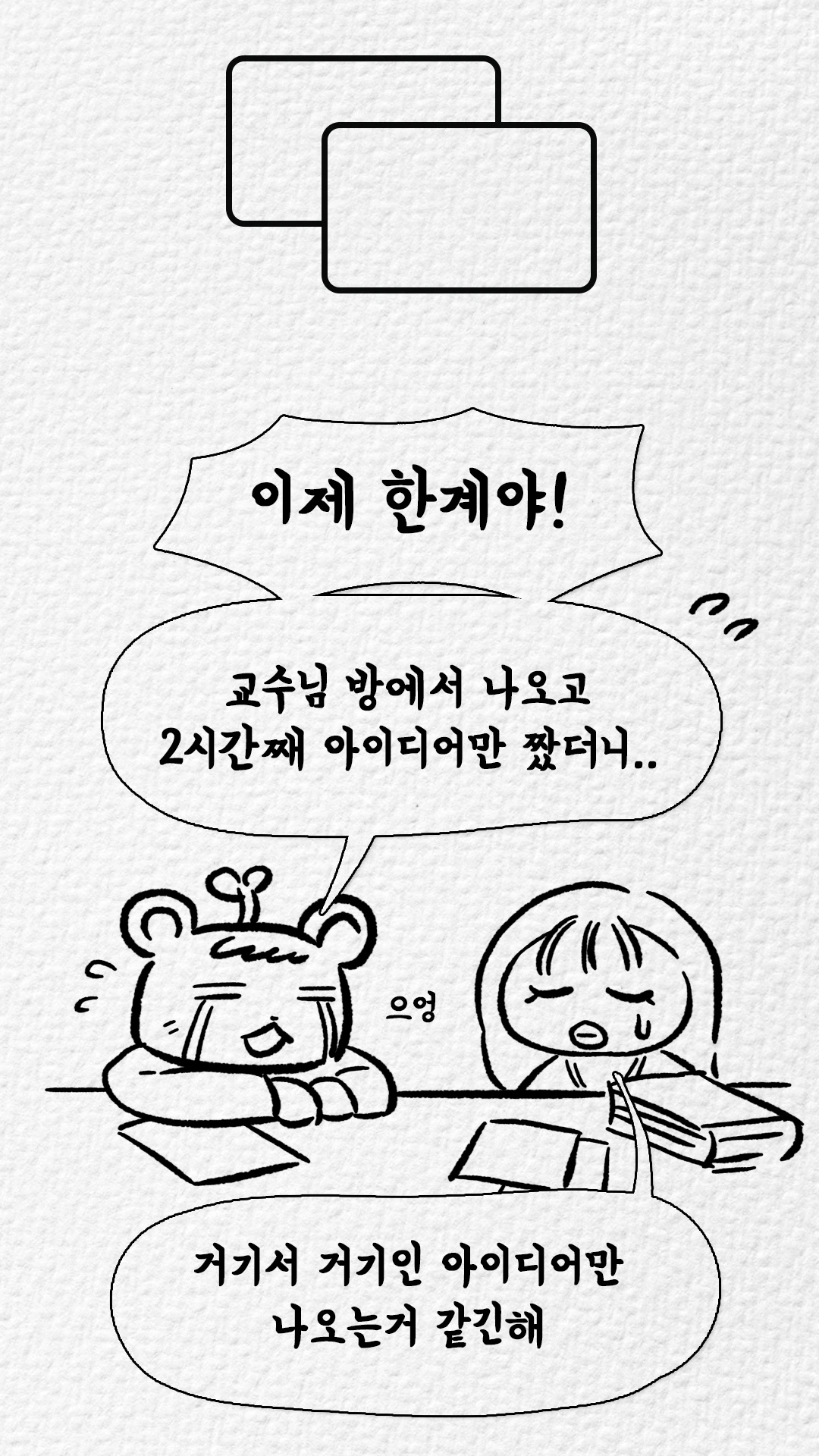 KakaoTalk_Image_2024-03-11-13-32-01_012.jpeg
