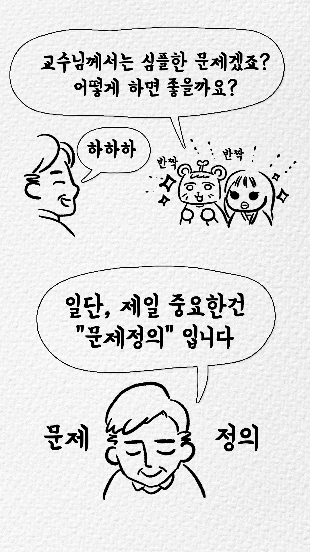 KakaoTalk_Image_2024-03-11-13-32-01_004.jpeg