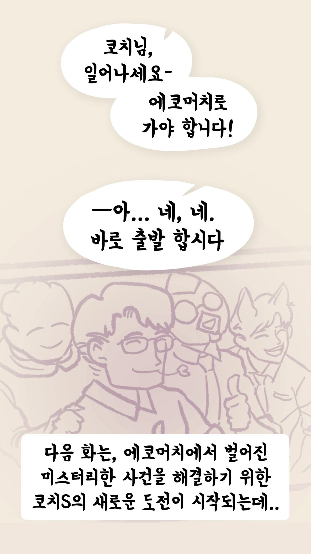 KakaoTalk_Photo_2024-05-28-07-40-00 019.jpeg