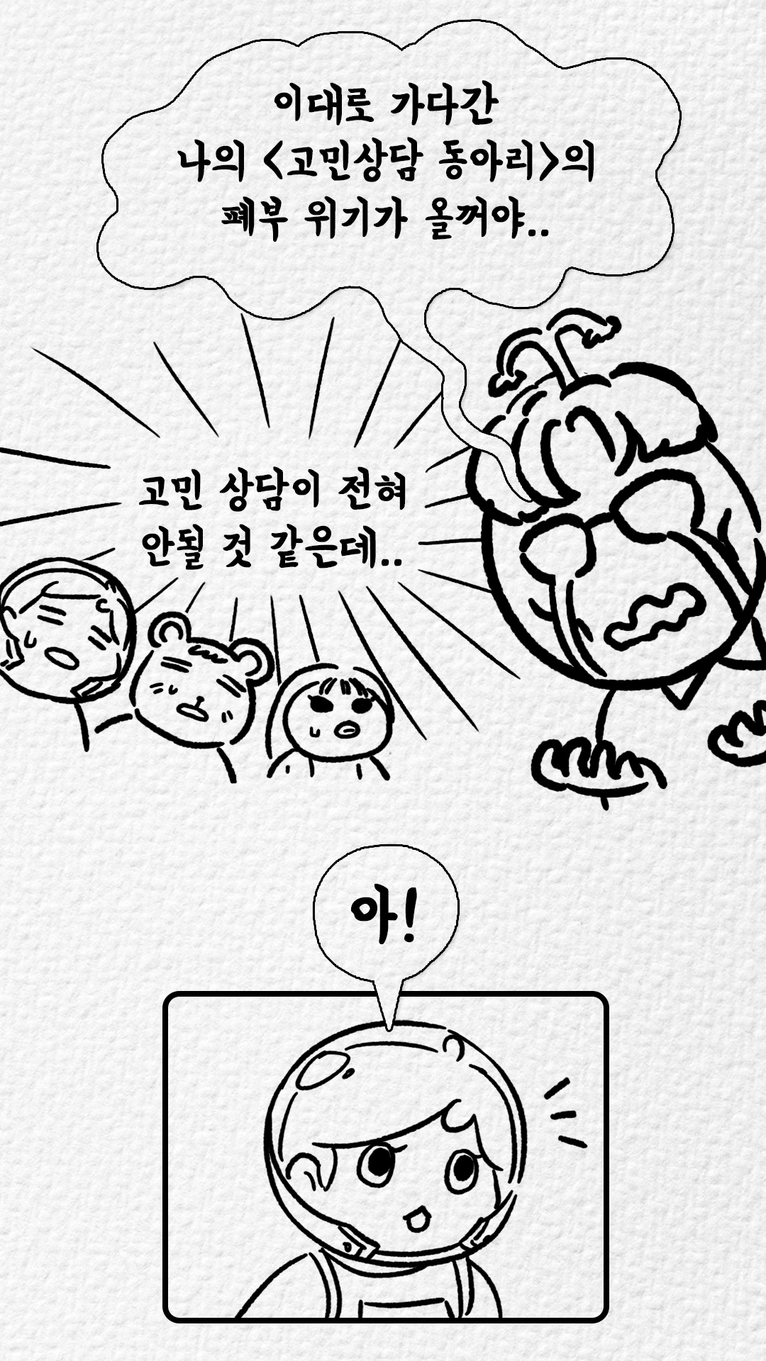 KakaoTalk_Image_2024-03-05-18-16-50_011.jpeg