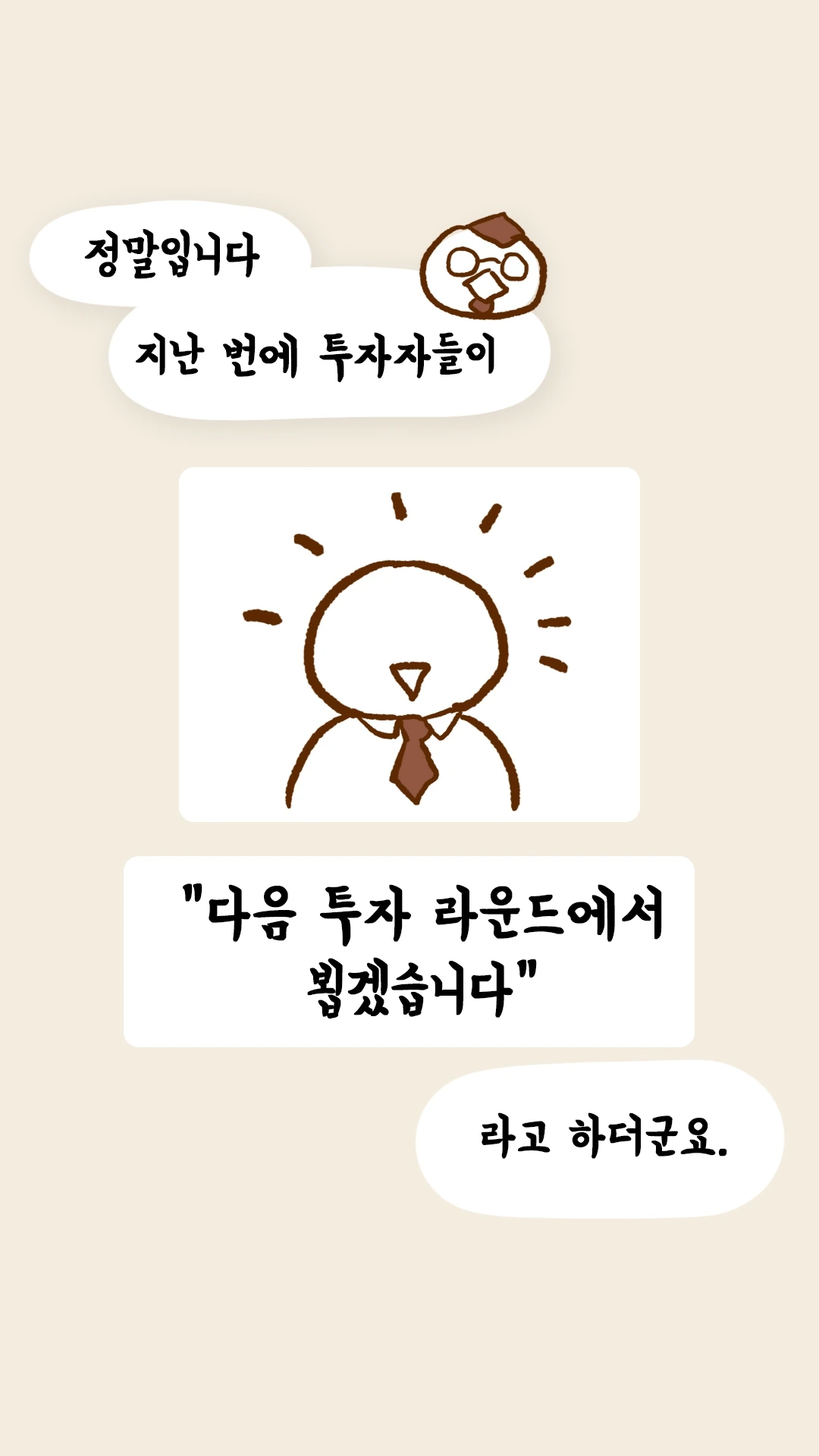 KakaoTalk_Photo_2024-05-28-07-39-58 004.jpeg