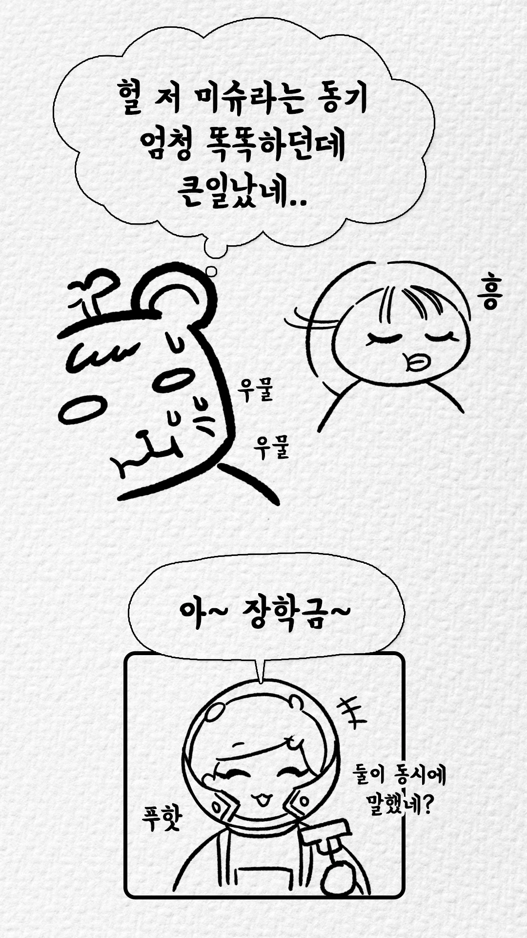 KakaoTalk_Image_2024-03-05-18-16-48_006.jpeg
