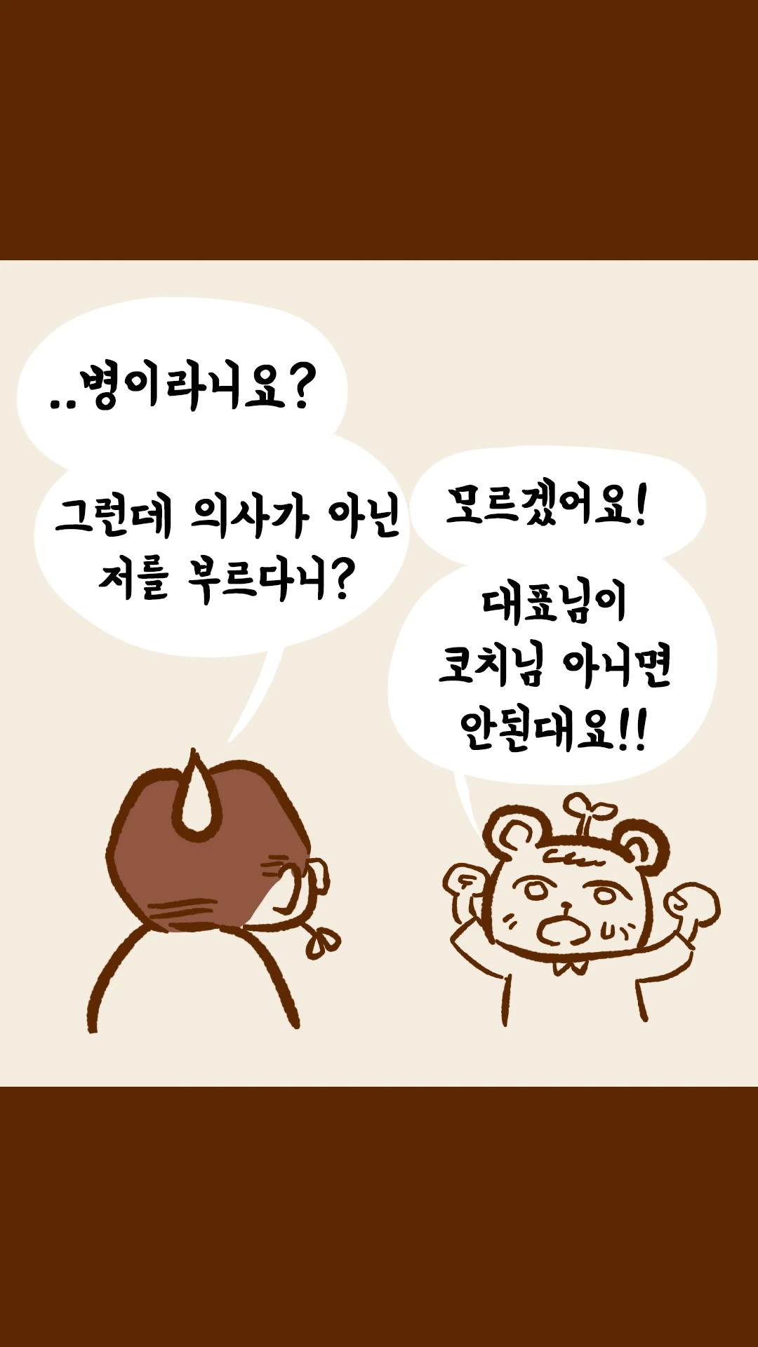 KakaoTalk_Photo_2024-05-28-07-39-59 015.jpeg